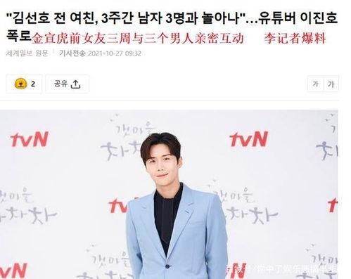 陈牧驰前女友爆料视频播放,揭秘背后惊人真相 第3张 陈牧驰前女友爆料视频播放,揭秘背后惊人真相 第3张