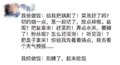 网红吃瓜感言文案图片,揭秘幕后真相，带你领略娱乐圈风云变幻